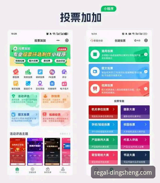 鼎盛APP使用体验怎么样？一文讲清鼎盛dszc平台到底值不值得下载