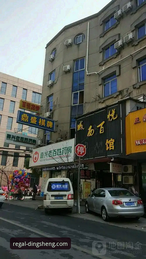 鼎盛APP靠谱吗 鼎盛娱乐平台靠谱吗?从下载安装到安全验证的全方位操作教程