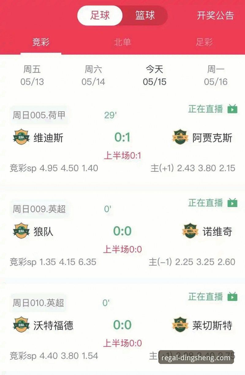 鼎盛APP官网下载失败vs成功安装：用户真实体验与解决方案全对比