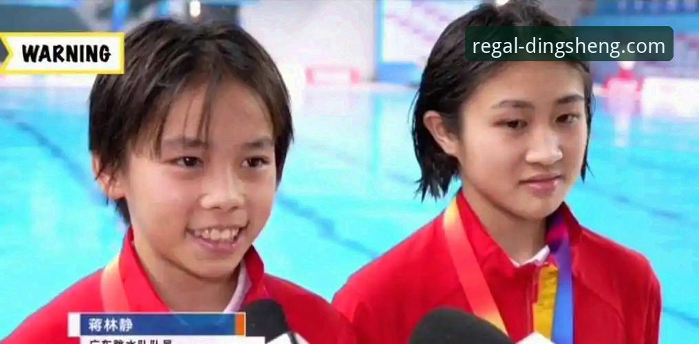中国跳水新星蒋林静强势夺冠，鼎盛DSZC平台见证16岁天才少女崛起