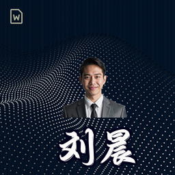 刘晨